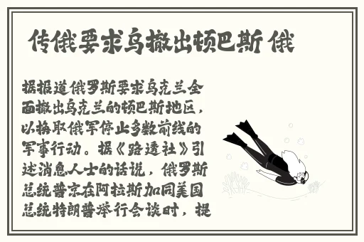 廖承宇做受22分钟视频